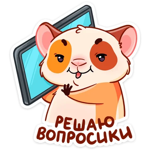 животное клипарт мультфильм