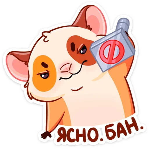 мультфильм клипарт мультипликация