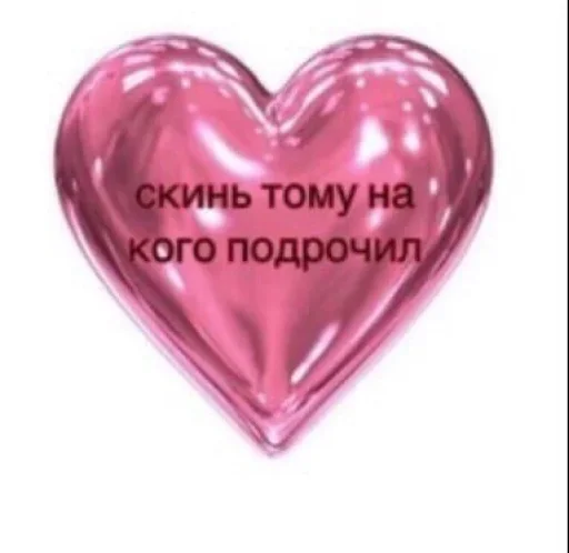 heart valentine's day pink