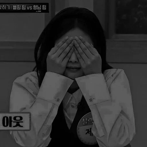 человеческое лицо Человек черно-белый