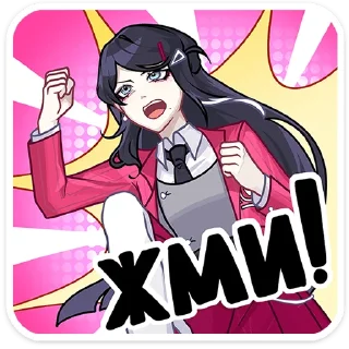 Sticker Близняшки Ви и Кейт  @TgSticker - 4