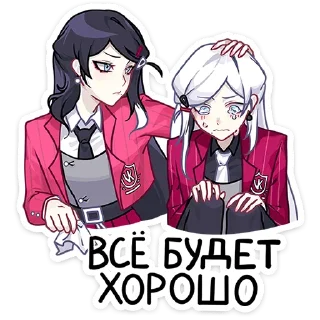 Sticker Близняшки Ви и Кейт  @TgSticker - 8