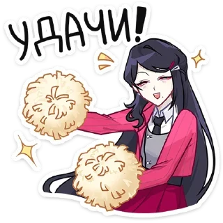 Sticker Ви и Кейт @Nyasticks - 2