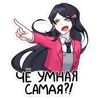 Sticker Ви и Кейт @Nyasticks - 9