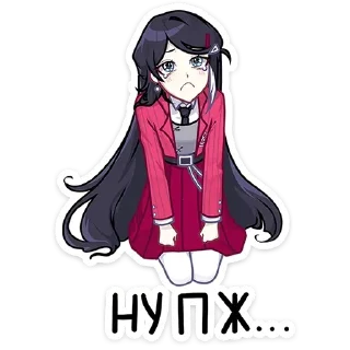 Sticker Ви и Кейт @Nyasticks - 4