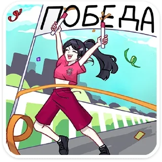 Sticker Ви и Кейт @Nyasticks - 5