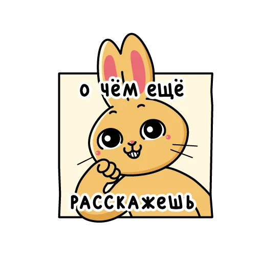 Sticker twix_hotbev - 1