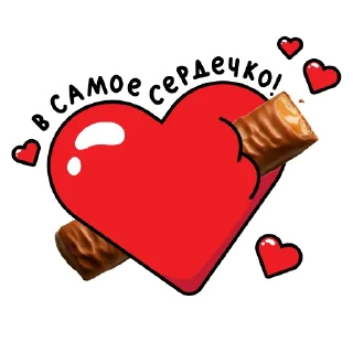 Sticker TWIX hot beverage - 11