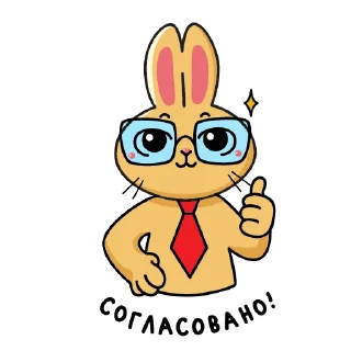 Sticker TWIX hot beverage - 2