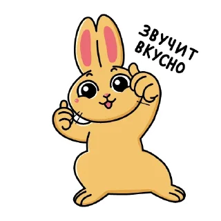 Sticker TWIX hot beverage - 5