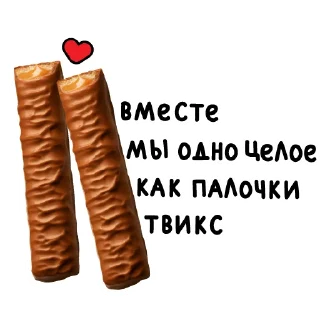 Sticker TWIX hot beverage - 4
