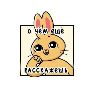 Sticker TWIX hot beverage - 6