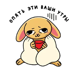 Sticker TWIX hot beverage - 9