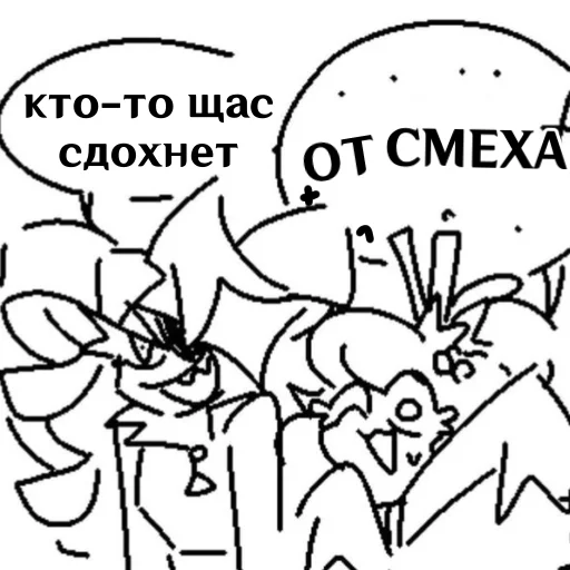 Стикер ᴛᴡɪᴢᴢʟʏ ɢᴜᴍᴍʏ ᴄᴏᴏᴋɪᴇ?! - 10