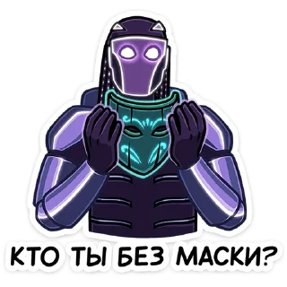 Стикер Две силы AXE @stickers_vk - 4