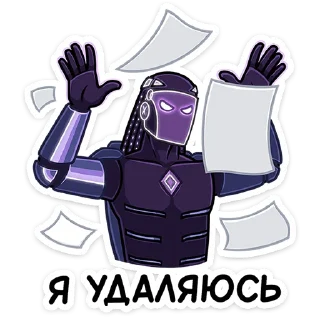 Стикер Две силы AXE @stickers_vk - 2