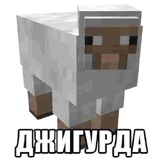 Sticker Два Друга - 8