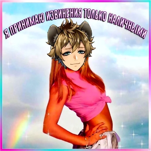 Стикер twsthaha - 1