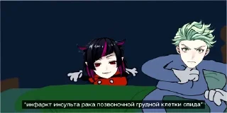 Sticker twst meme - 11