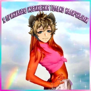 Sticker twst meme - 10