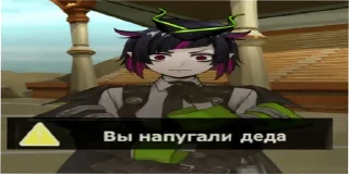 Sticker twst meme - 6