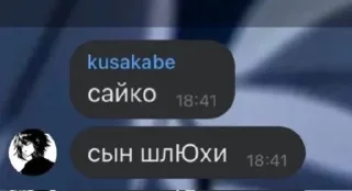 Sticker okak) @wxveform - 3