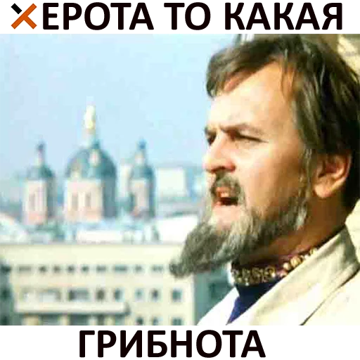 text human face human beard