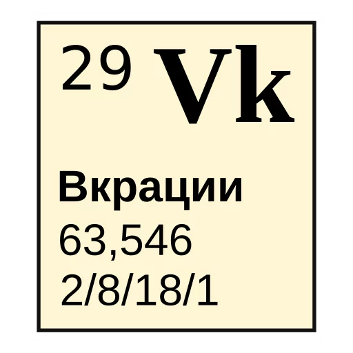 text font screenshot