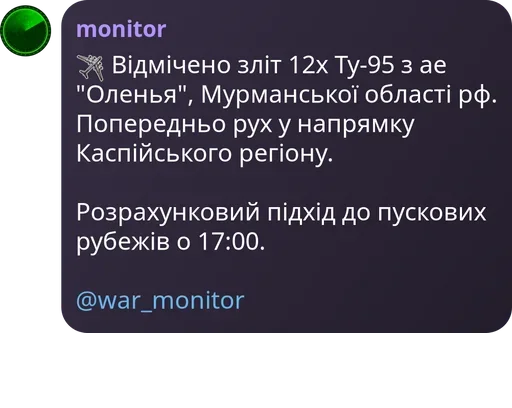 Sticker ty95enjoyers - 1