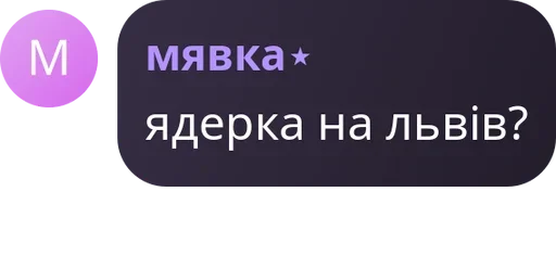 Sticker ty95enjoyers - 1