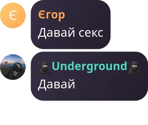 Sticker ty95enjoyers - 1