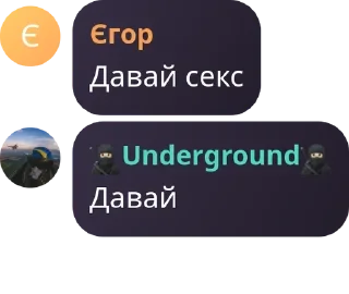 Sticker ту95 enjoyers - 1