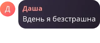 Sticker ту95 enjoyers - 10