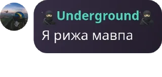 Sticker ту95 enjoyers - 5