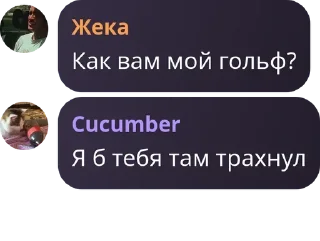 Sticker ту95 enjoyers - 0