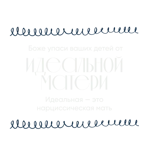 Стикер ty_mozhesh - 1