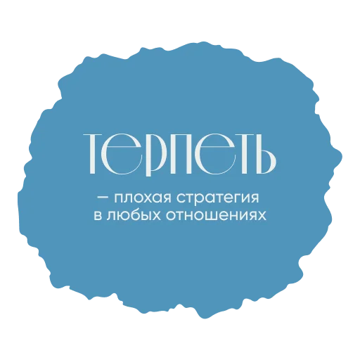 Стикер ty_mozhesh - 1