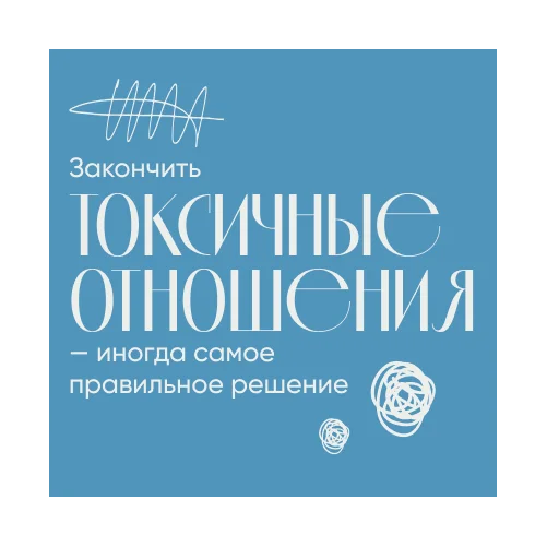 Стикер ty_mozhesh - 1