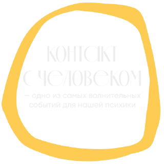 Стикер Ты можешь - 11