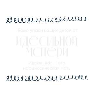 Стикер Ты можешь - 8