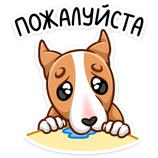 Стикер ty_vk - 1