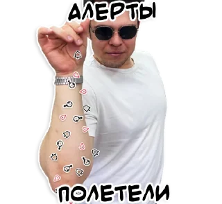 Стикер test19_proda - 1