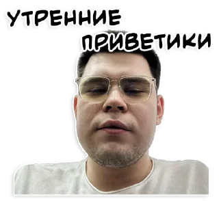 Стикер test19_proda - 4