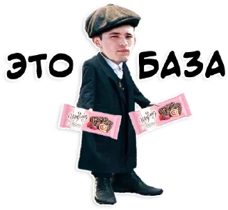 Стикер test19_proda - 9