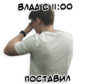 Стикер test19_proda - 3