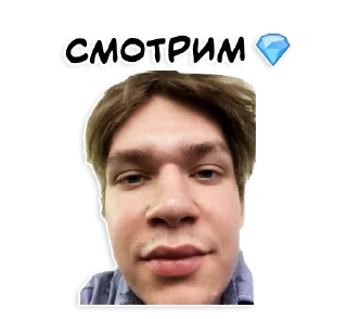 Стикер test19_proda - 0