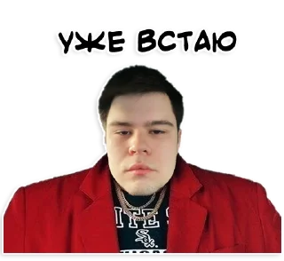 Стикер test19_proda - 5