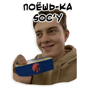 Стикер test19_proda - 11