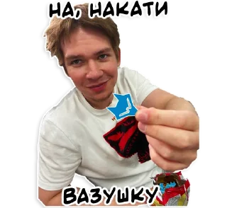 Стикер test19_proda - 2