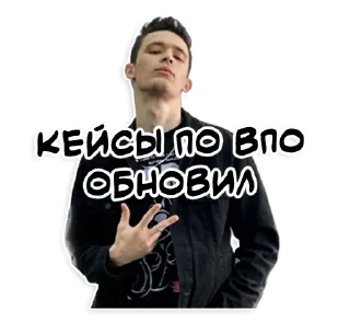 Стикер test19_proda - 10